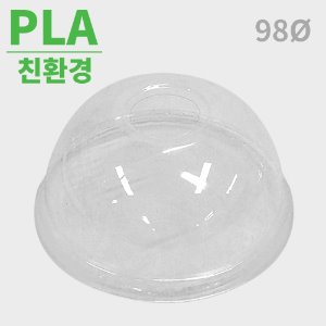PLA 돔형 뚜껑 98파이 전용