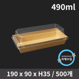샌드용기 HC004 크라프트 세트