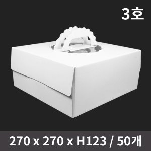케익박스 (흰색무지) 3호