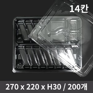 초밥용기 TY-1014(14칸) 세트
