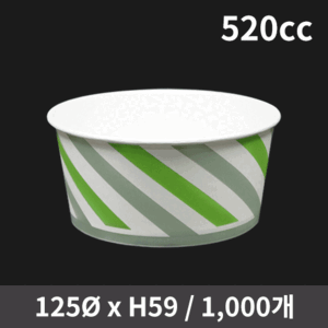 빙수컵 520cc (기성/무지) (뚜껑별도)